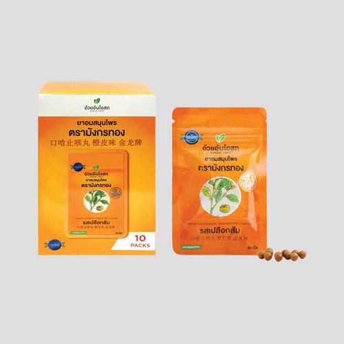 金龙牌  (OUAY UN) 口含止咳丸 -橘皮味 10 包