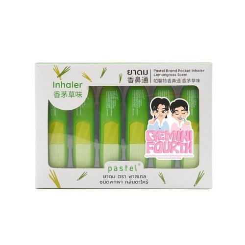 Pastel x GeminiFourth Pocket Inhaler - Lemongrass (6 Pieces/Box)