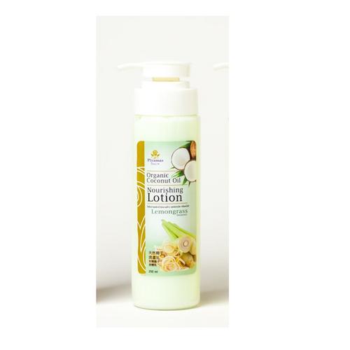 PIYAMAS Organic Coconut Oil Nourishing Lotion Lemongrass 250 G.