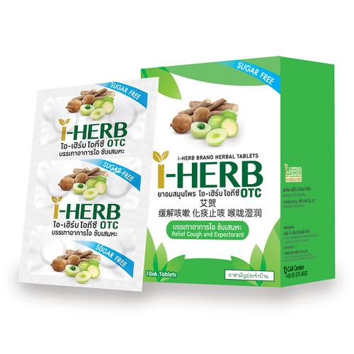 I-HERB OTC Herbal Tablets (10x6 Tablets)