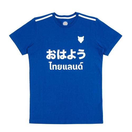 Leicester City Football Club Hello Thailand (JAPAN) T-Shirt Blue Colour
Size S