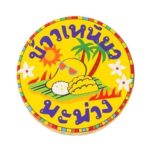 RILI Balm 芒果糯米香润肤膏 45 毫升