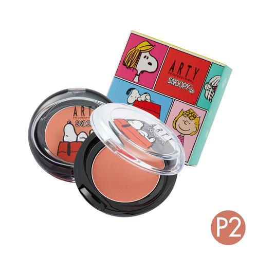 ARTY PROFESSIONAL X SNOOPY HAPPY BLUSH ON - P2