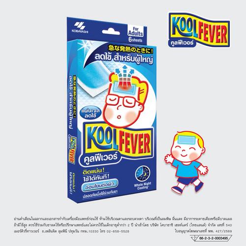 KoolFever  Adult  (6 Sheet/Box)