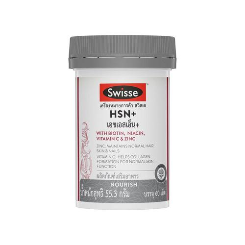SWISSE HSN+ 60's