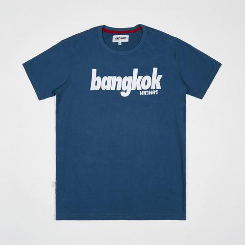 MAHANAKHON Bangkok T恤 - XL码 (蓝色)