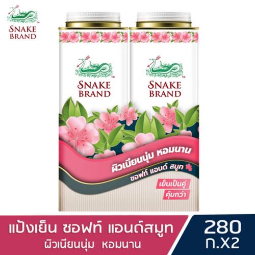 SNAKE BRAND蛇牌樱花精华爽身粉套装2*280g