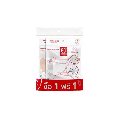 GQWhite™ Bogo pack  White Mask 1PC and Pink Mask 1PC