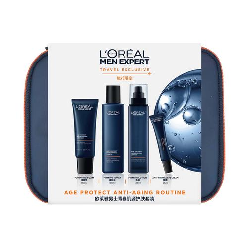 欧莱雅男士青春肌源护肤套装