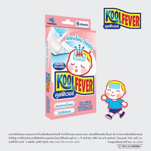 KoolFever Baby (6 Sheet/Box)