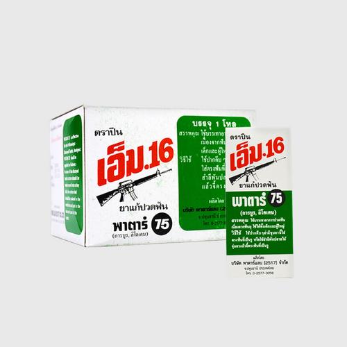 PATAR M.16 for Toothache (1Box * 12 Pcs)