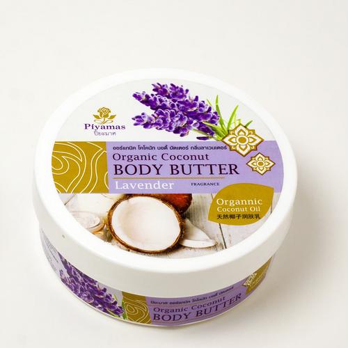 PIYAMAS Organic Coconut Body Butter Lavender 250G