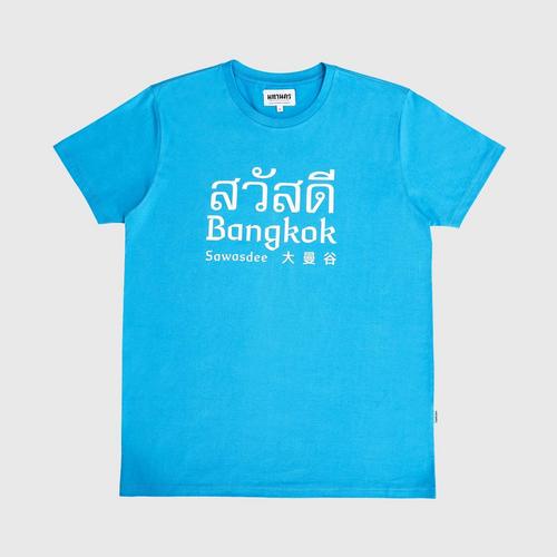 MAHANAKHON T-shirt Sawasdee - Blue S
