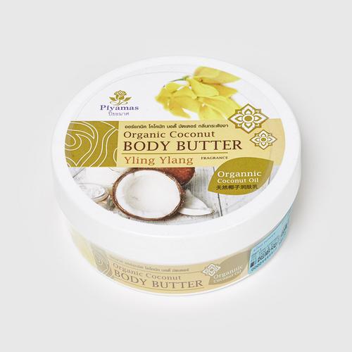 PIYAMAS Organic Coconut Body Butter Ylang Ylang 250G