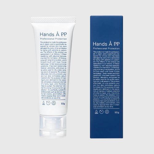 A P.P. Hand Professional Protection - 50 g