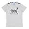 Leicester City Football Club Hello Thailand (CHINA) T-Shirt Grey Colour
Size S