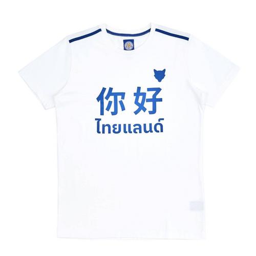 Leicester City Football Club Hello Thailand (CHINA) T-Shirt White Colour
Size S