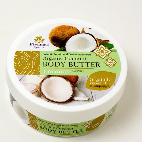 PIYAMAS Organic Coconut Body Butter 250G