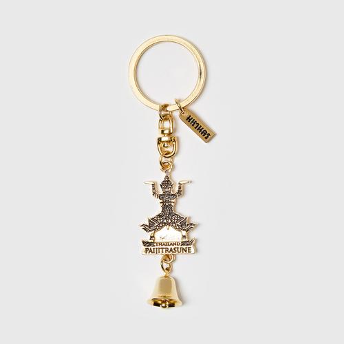 MAHANAKHON Paijitrasune Bell Keychain