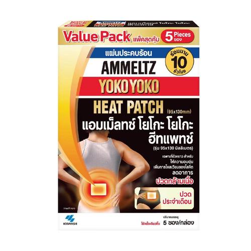 Ammeltz YokoYoko  Ammeltz HeatPatch (5 Sheet/Box)
