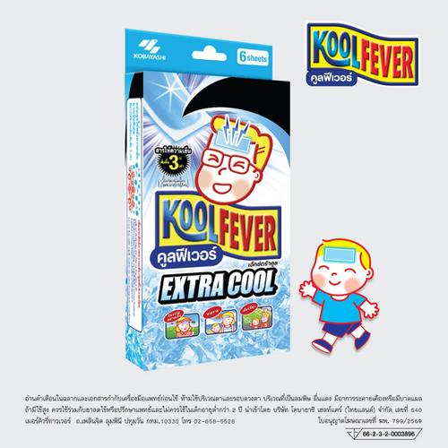 KoolFever ExtraCool (6 Sheet/Box)
