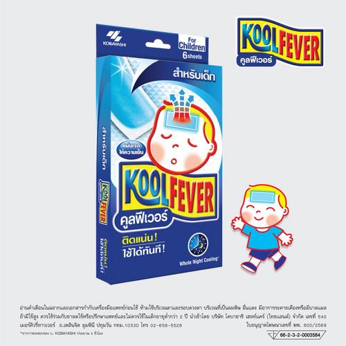 KoolFever Children (6 Sheet/Box)