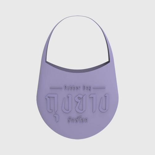 Rubber Idea Rubber Bag Pastel Edition Purple