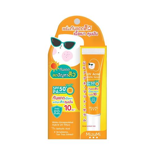 UV抗痘哑光防晒精华 13g