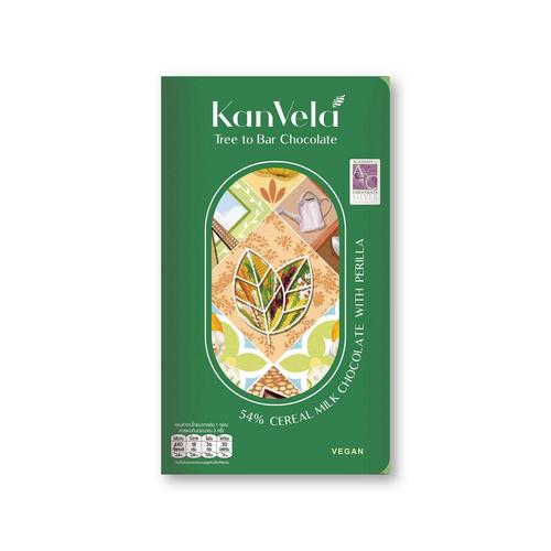 KANVELA 54% Cereal Milk Chocolate with Perilla (Vegan) - 60 g