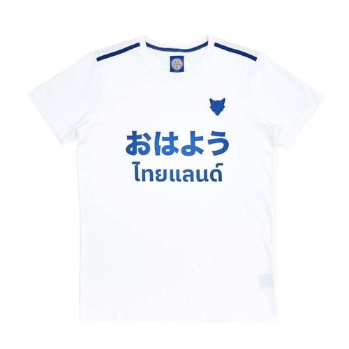 Leicester City Football Club Hello Thailand (JAPAN) T-Shirt White Colour
Size S