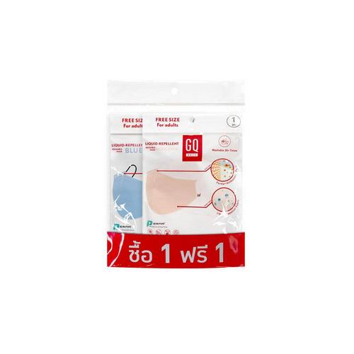 GQWhite™ Bogo pack  Blue  Mask 1PC  and Pink  Mask 1PC