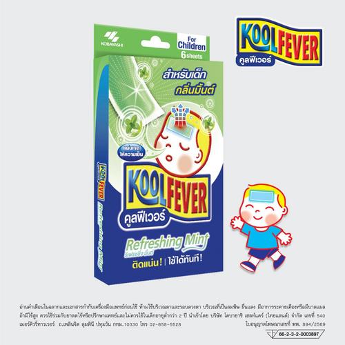 KoolFever Children Mint  (6 Sheet/Box)