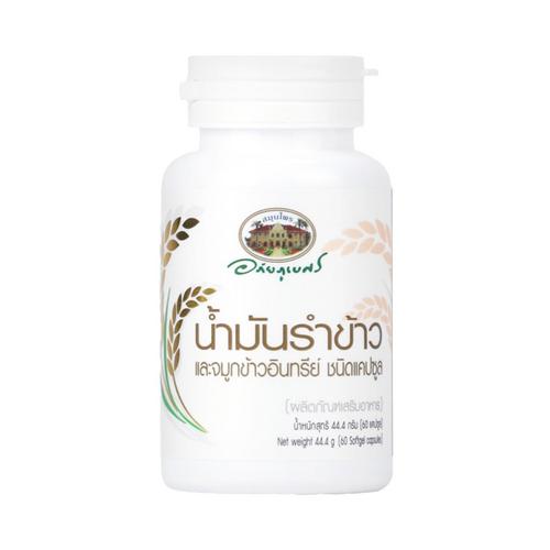 ABHAIBHUBEJHR 有机米糠胚芽油胶囊 60粒