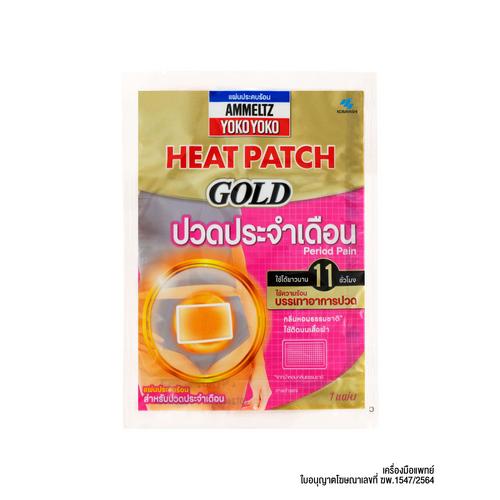 AMMELTZ Heatpatch Gold: Period Pain - 1 pc